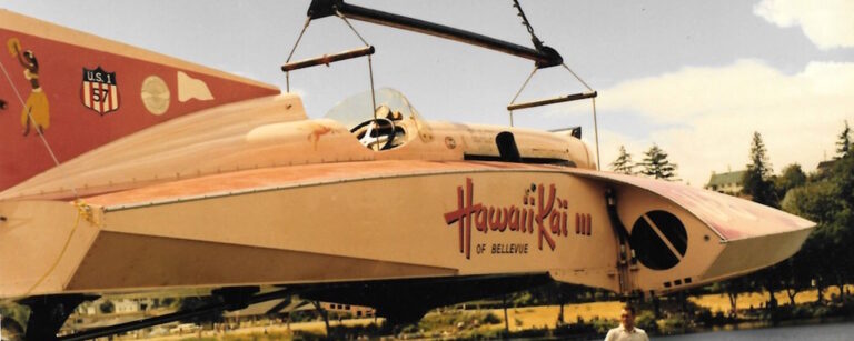 1956 Hawaii Kai III